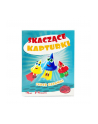 Skaczące Kapturki gra zrecznościowa GOBLIN - nr 1