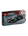 LEGO Speed Champions 77244 Bolid F1 Mercedes - AMG W15 - nr 13