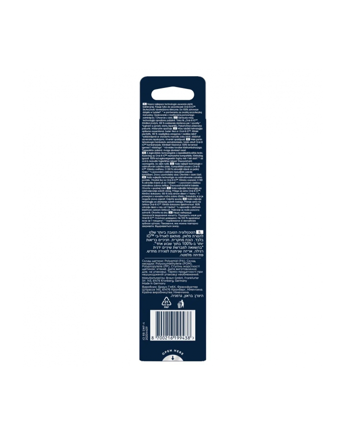 Oral-B Końcówki iO Gentle Care White 4szt główny