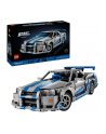 LEGO TECHNIC 42210 2 FAST 2 FURIOUS NISSAN SKYLINE GT-R (R3 - nr 4