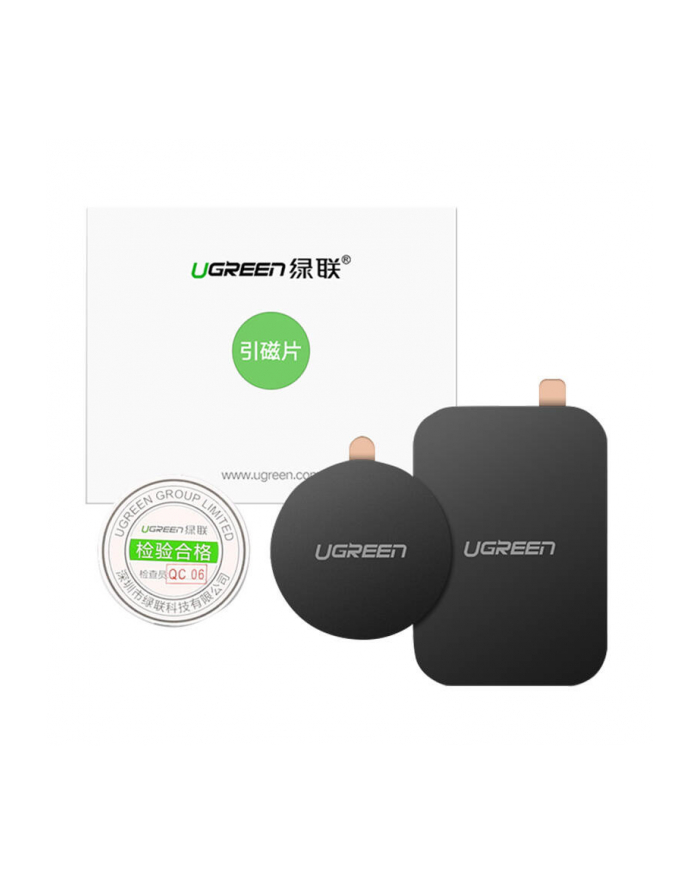 Ugreen BLASZKI DO UCHWYTU MAGNETYCZNEGO LP123, 2 SZTUKI (CZARNE) główny