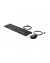 hp inc. HP Wired 320MK combo EMEA-INTL English Loc-Euro plug - nr 2