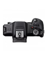 canon Aparat bezlusterkowyEOS R100 + RF-S18-45 + RF75-300 6052C120 - nr 8