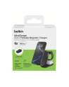 belkin IZ037kqBKtraCharge 25W Qi2 indu. 3-w-1 stacja Ladujaca WIZ037kqBK - nr 12
