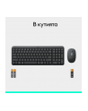 Logitech MK250 - nr 10