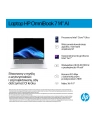 HP OmniBook 7 AI 14-fr0217nw - Ultra 7 255U | 14''-2K-OLED | 16GB | 512GB | Win11Home | Srebro lodowcowe Ultra 7 255U |LCD:14''2KOLED|RAM:16GB|SSD:512GB|W11H - nr 2