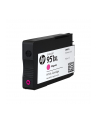 Tusz nr 951 Purpurowy (Magenta) XL CN047AE - nr 12
