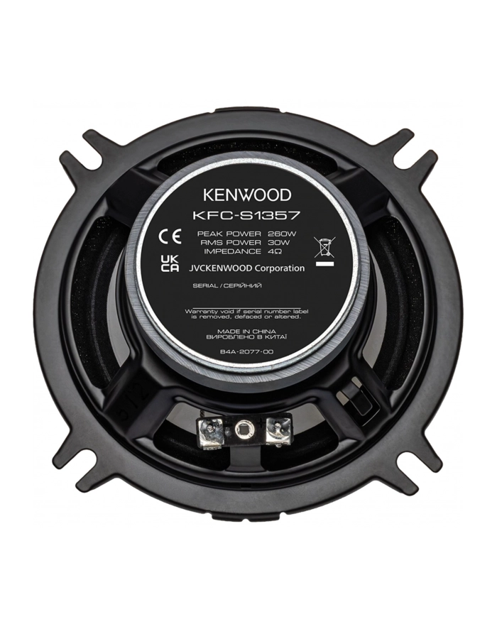 Kenwood KFC-S1357 Glosnik Samochodowy główny