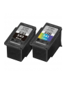 Tusz Canon BJ PG-540 / CL-541 wielopak<br>[2970B010] - nr 45