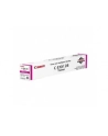 Toner Canon C-EXV 21 żółty (1szt. w opakowaniu) - 14.000 kopii<br>[CF2797B002] - nr 3