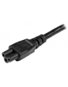 Power cord three-wire EU - nr 1