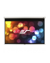 Elite Screens M120HSR-PRO Manual Pull Down Screen 120'' 16:9 / Diagonal 300cm, W 265.7cm x H 149.4cm / Elegant Aluminum White Squared Housing / Built-in SRM (Slow Retract Mechanism) / MaxWhite FG (Fiber Glass) screen material / 4-side black maski - nr 2