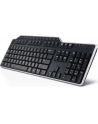 Dell Przewodowa biznesowa klawiatura multimedialna USB KB-522, czarna - nr 59