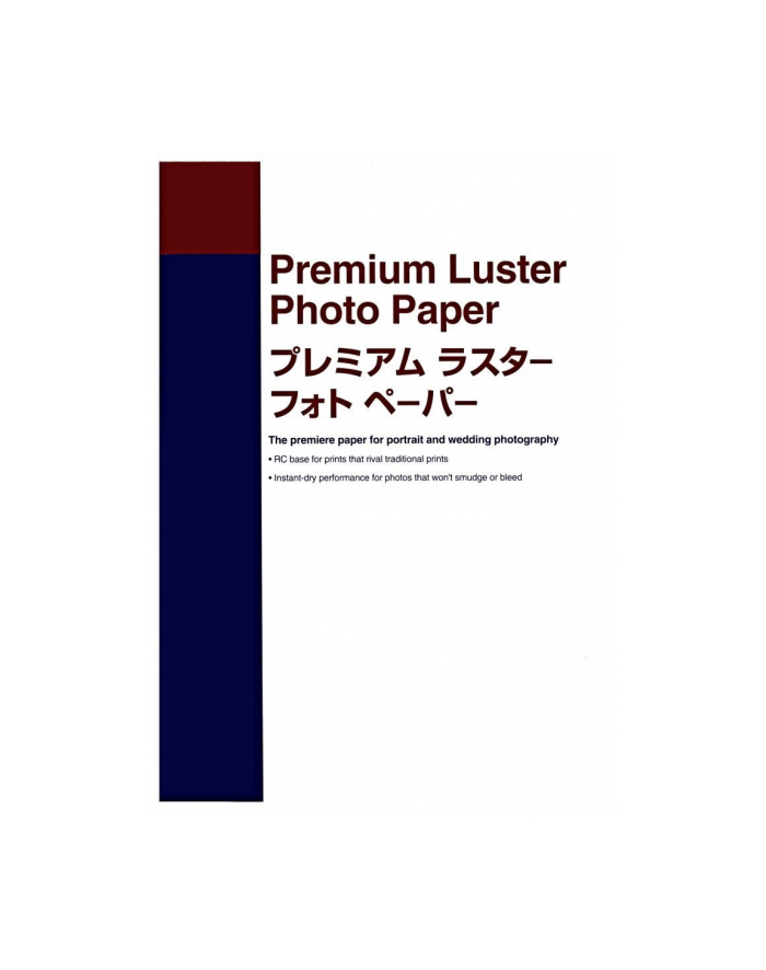 PREMIUM LUSTER PHOTO PAPER (250)A3 główny