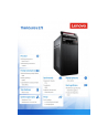 Lenovo ThinkCentre E73 Tower I7-4790 8GB 1TB DVDRW Win7Pro/Win8.1Pro 1Y On Site - nr 3