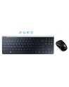 DIGITUS 1U lockable keyboard shelf - nr 10