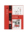 Uchwyt do TV LED/LCD 23-52' 32KG AR-78 Art reg. pion/poziom 50cm - nr 10