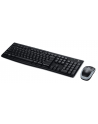 Zestaw klawiatura + mysz Logitech  920-004511 ((DE); kolor czarny) - nr 173