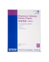 Papier Epson A2 Premium Glossy Photo  (25 ark.) - nr 16