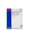 Papier Epson A2 Premium Semigloss Photo  (25 ark.) - nr 9