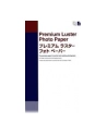 Papier Epson A2 Premium Luster Photo (25 ark.), 235g/m2 - nr 13